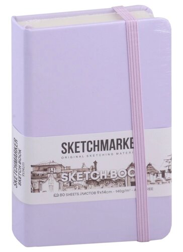 Скетчбук 9*14 80л "Sketchmarker" фиолетовый пастельный, нелинованн. 140г/м2, слоновая кость, тв. обл.