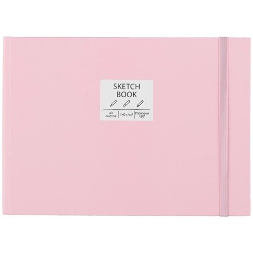 Скетчбук А5 40л "Free hand. No. 3" розовый, гладкая бумага, 140г/м2, тв. обложка, резинка