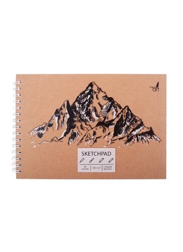 Скетчбук А5 40л "Mountains", 120г/м2, обложка крафт картон, выборочный лак, евроспираль