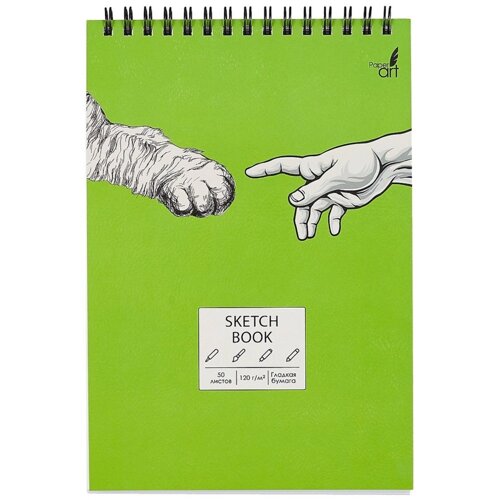Скетчбук А5 50л "SKETCHBOOK. Hand to hand" белый офсет, 120г/м2, микротекстурир., евроспираль