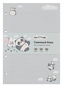Сменный блок для тетрадей "Cute panda" 80 листов, 60г/м2, клетка