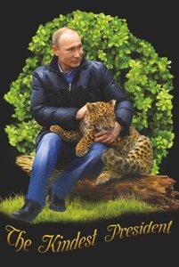 Сувенир АКМ Магнит металл. пластик. The Kimdest President 5,5*8см