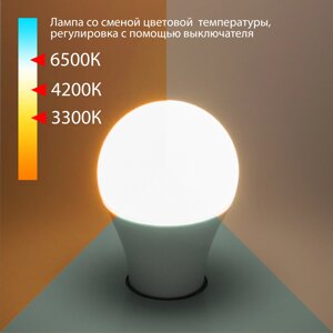 Светодиодная лампа elektrostandard classic LED 13W 1200lm 3300K/4200K/6500K E27 BLE2745 4690389169090