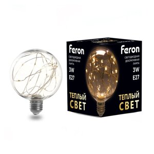 Светодиодная лампа Feron Шар 3W 250Lm 2700K E27 41677