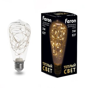 Светодиодная лампа Feron ST64 3W 250Lm 2700K E27 41674
