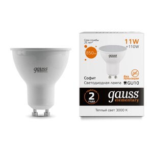 Светодиодная лампа Gauss Софит 11W 850Lm 3000K GU10 13611