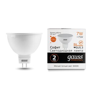 Светодиодная лампа Gauss Софит 7W 530Lm 3000K GU5.3 13517