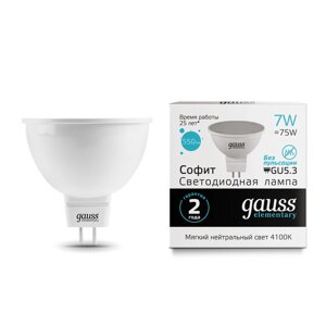 Светодиодная лампа Gauss Софит 7W 550Lm 4100K GU5.3 13527