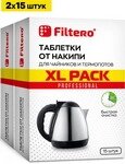 Таблетки от накипи для чайников и термопотов Filtero XL PACK, 30 шт (арт. 629)