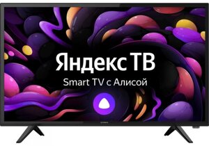 Телевизор irbis 32H1ydx114FBS2 32", чёрный, 1366x768, 16:9, tuner (DVB-T2/DVB-S2/DVB-C/PAL/SECAM), android 9.0 pie, yandex, 1GB/8GB, wi-fi, input (AV