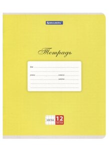 Тетрадь 12л кл. КЛАССИКА", желтая обложка картон, BRAUBERG