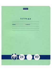 Тетрадь 24л кл. Панда-Тетрадь" мел. картон, красн. поля, блок 80г/м2, скругл. углы