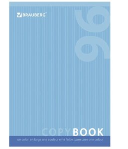 Тетрадь а4 96л кл. один цвет" обложка картон, brauberg