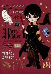 Тетрадь для нот 12л А4 "Гарри Поттер. (Коллекция “Cute kids”вертикальная, склейка