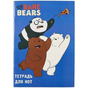 Тетрадь для нот "We bare bears , 24 листа
