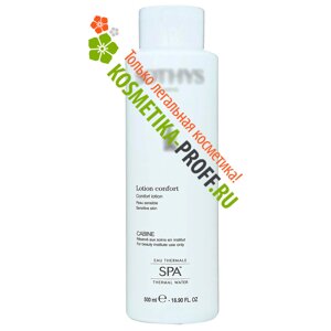 Тоник для чувствительной кожи с экстрактом хлопка Comfort Lotion (500 мл)