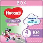 Трусики-подгузники Huggies 4 размер (9-14 кг) 104 шт. (52*2) Д/ДЕВ Disney Box NEW