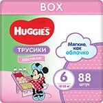 Трусики-подгузники Huggies 6 размер (15-22 кг) 88 шт. (44*2) Д/ДЕВ Disney Box NEW