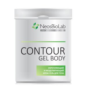 Укрепляющий и моделирующий крем-гель для тела Contour Gel Body