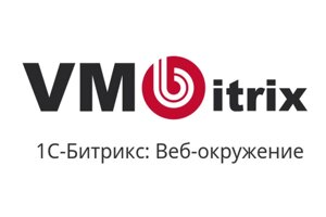 Установка 1С-Битрикс Веб-окружение - VM Bitrix - BitrixVM
