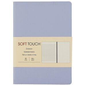 Записная книжка А6 80л "Soft Touch. Нежный лавандовый" иск. кожа, инт. обл., лин., тчк., нелин., ляссе, инд. уп.