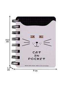 Записная книжка «Cat in the pocket», 80 листов, А7