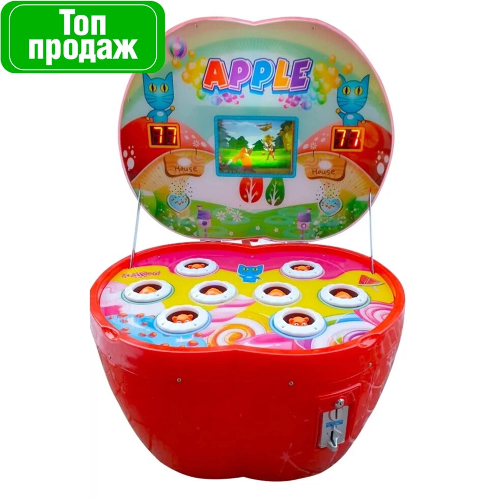 Большое яблоко Колотушка детский игровой автомат от компании Robotic Retailers Развлекательное оборудование - фото 1