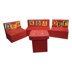 Детская игровая мебель «Азбука»