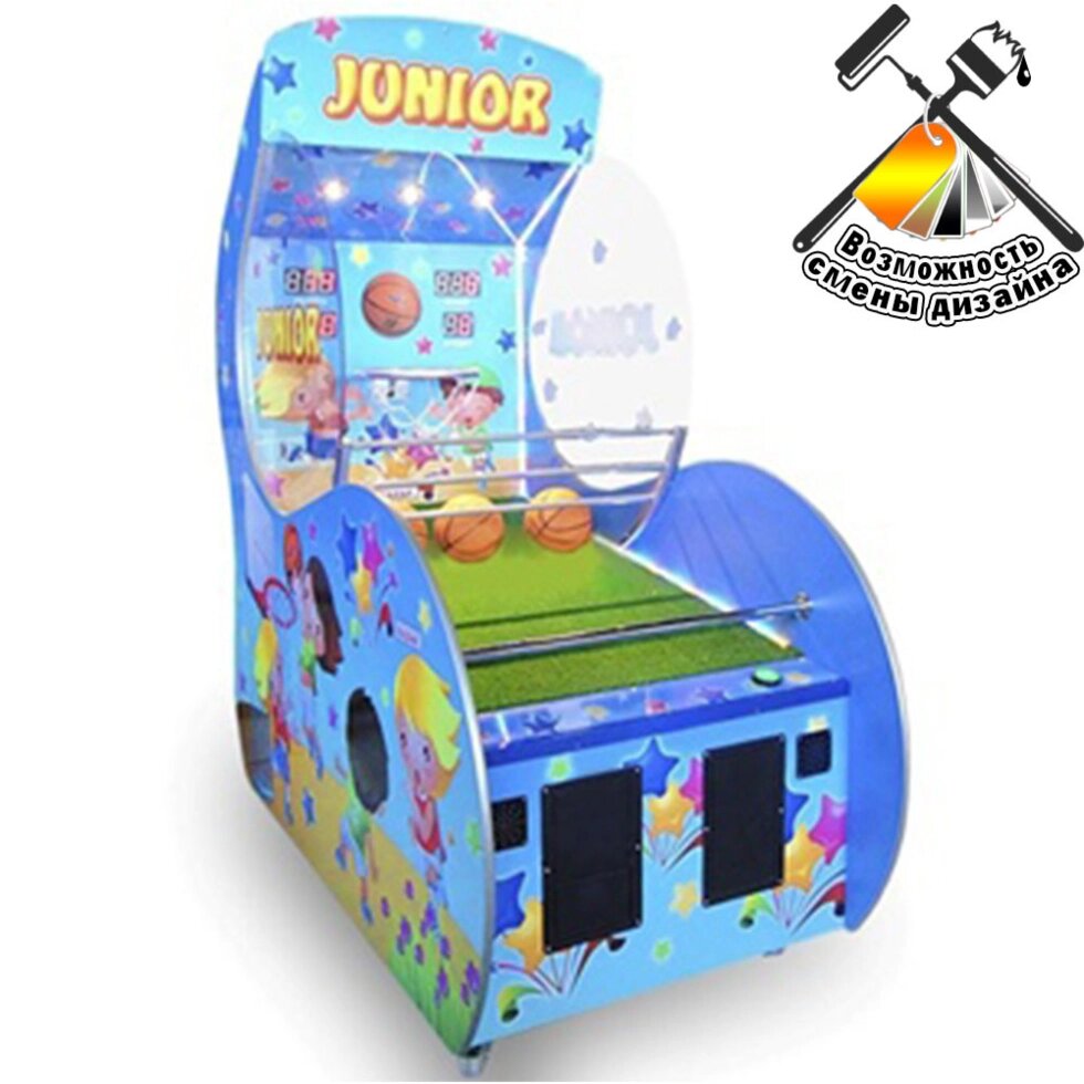 Детский баскетбол " Junior new" от компании Robotic Retailers Развлекательное оборудование - фото 1