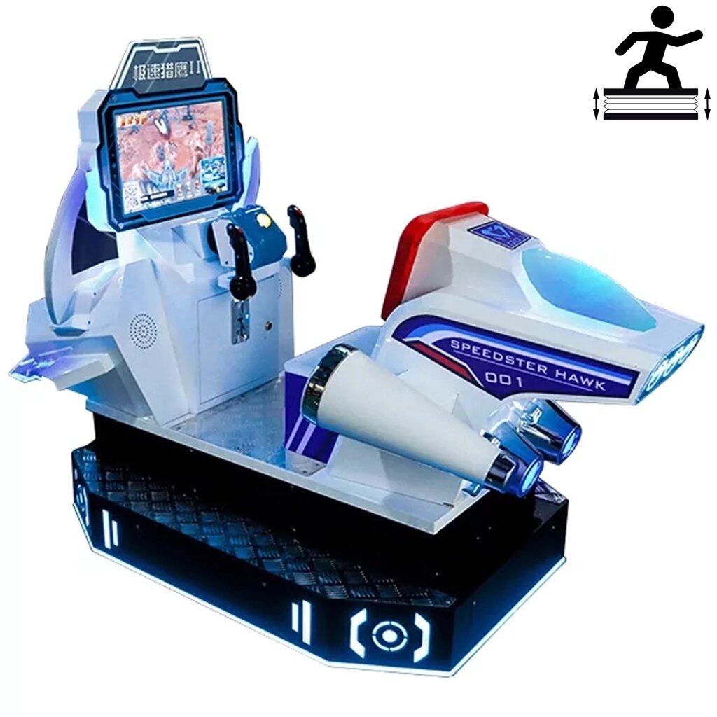 Детский игровой автомат с видео игрой "На взлёт" Новинка от компании Robotic Retailers Развлекательное оборудование - фото 1