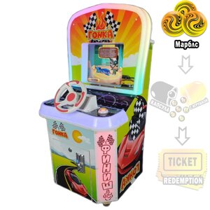Гонки "Тачки" детский автомат с видеоиграми и шариками марблс