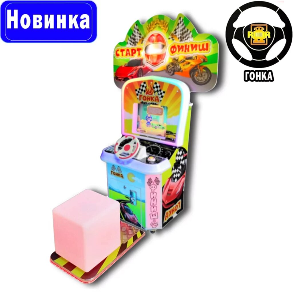 Гонки "Тачки" детский автомат с видеоиграми от компании Robotic Retailers Развлекательное оборудование - фото 1