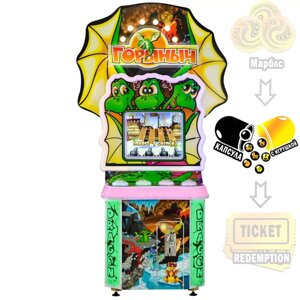 "Барабан" Горыныч детский игровой автомат с видео игрой и игрушками в капсулах