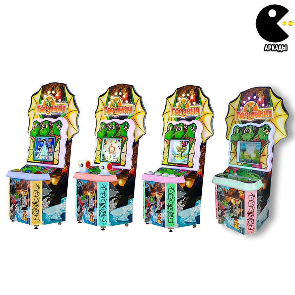 "Рыбалка" Горыныч детский игровой автомат с видео игрой от компании Robotic Retailers Развлекательное оборудование - фото 1