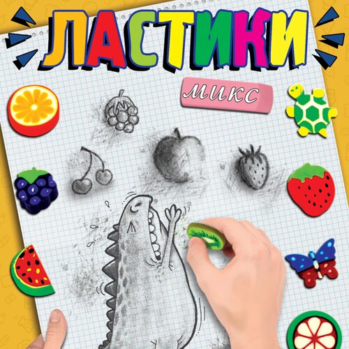 Игрушки для капсул 28 мм "Ластик фигурки мсини" 1000 штук (3,25 р/шт.)