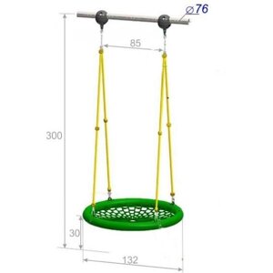 Качели гнезда Ø 132 300 см, диаметр крепления на трубу 76 мм