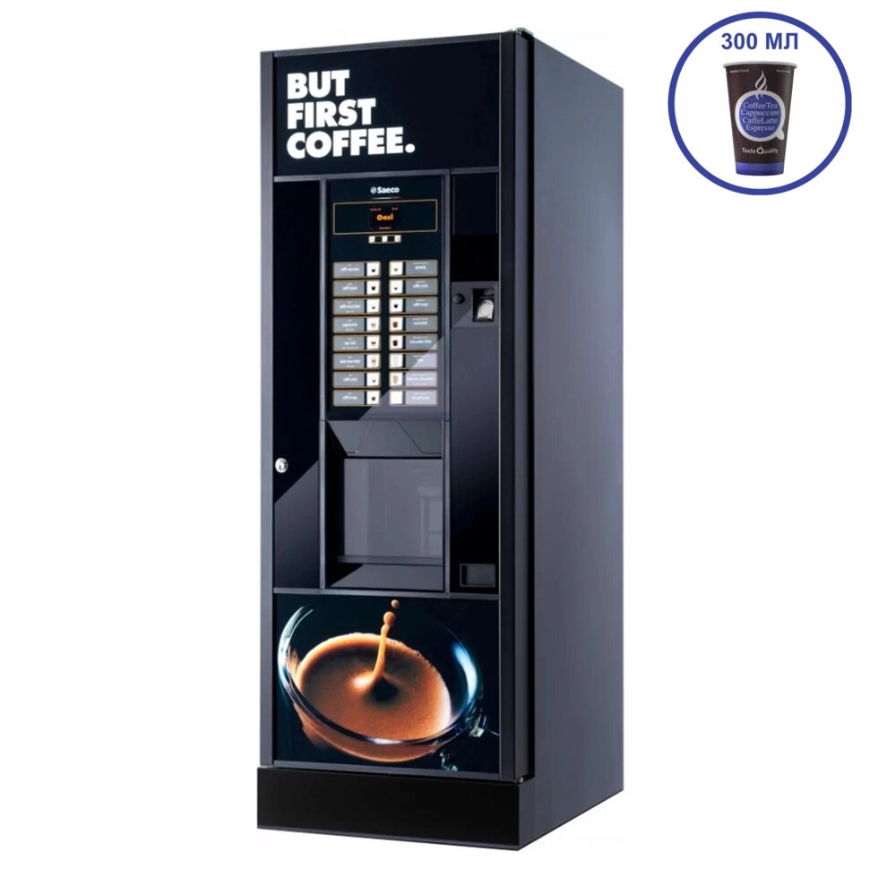 Кофейный автомат SAECO OASI 600 от компании Robotic Retailers Развлекательное оборудование - фото 1