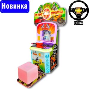 "Мото гонки" детский автомат с видеоигрой, игрушками в капсулах и пуфом