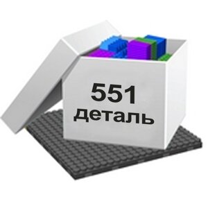 Набор GigoBloks Outdoor 5" L