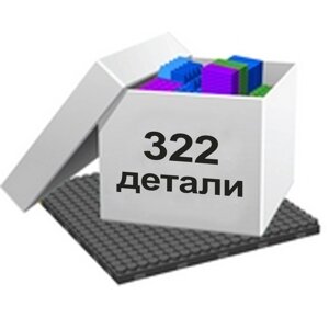 Набор GigoBloks Outdoor 5" М