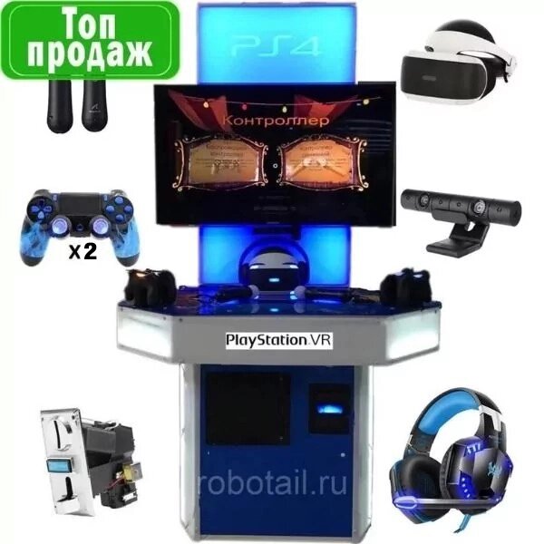 Параллельная реальность RealPro VR V2.0 с жетоноприемником от компании Robotic Retailers Развлекательное оборудование - фото 1