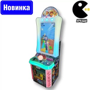 Паркур Детский автомат с видеоигрой, игрушками в капсулах и пуфом
