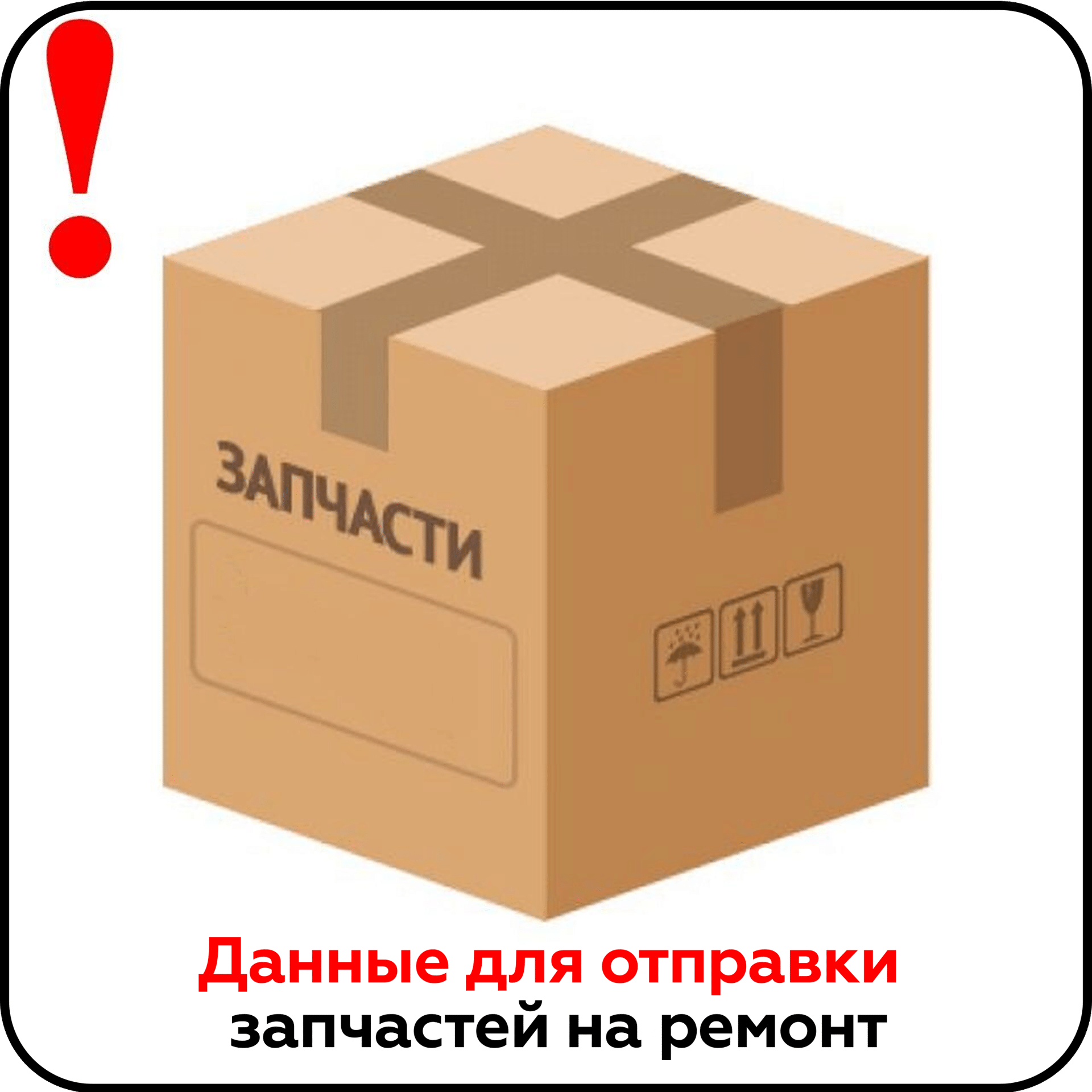 Эксплуатация и ремонт развлекательных автоматов