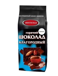 Горячий шоколад ARISTOCRAT "Благородный" 500 гр. в Ставропольском крае от компании Robotic Retailers Развлекательное оборудование