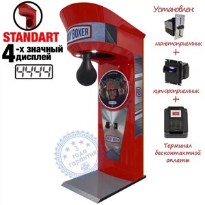 Силомер Rocky Boxer Standart + монетоприемник+купюроприемник+терминал бесконтактной оплаты