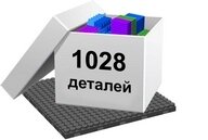 Наборы 15 GigoBloks