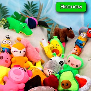 Мягкие игрушки Эконом - Микс 100 шт. для торговых автоматов