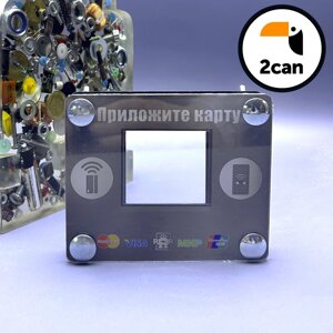 Защита для терминала бесконтактной оплаты 2can в Ставропольском крае от компании Robotic Retailers Развлекательное оборудование