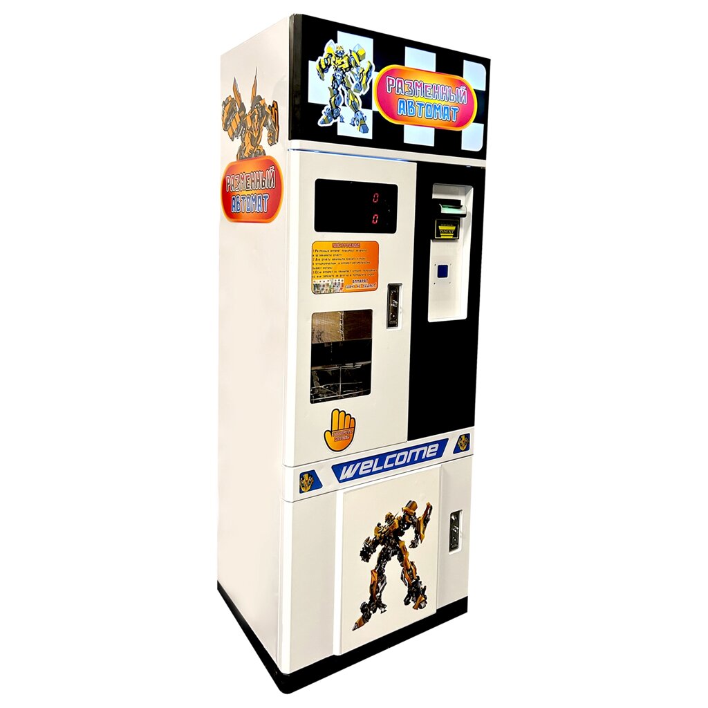 Разменный автомат для продажи жетонов "Автобот" Новинка от компании Robotic Retailers Развлекательное оборудование - фото 1