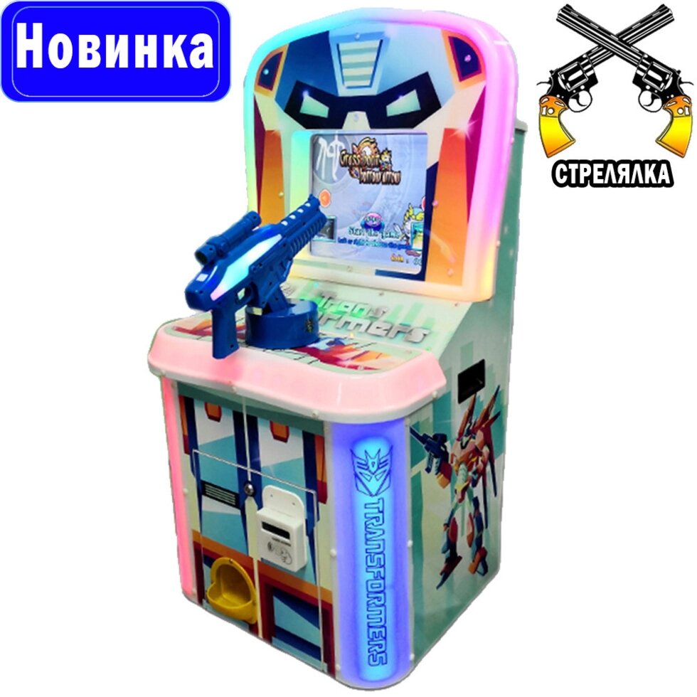 "Робот" детский автомат с видеоигрой 20 в 1 ##от компании## Robotic Retailers Развлекательное оборудование - ##фото## 1